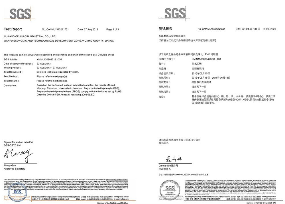 賽璐珞-SGS環保測試認證